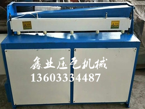 電動剪板機