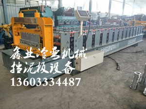 梁山汽車擋泥板裝備