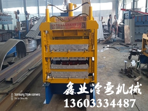 840-900-800三層琉璃瓦機